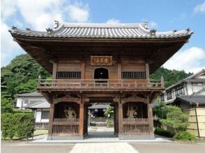 プランの魅力 永国寺 の画像