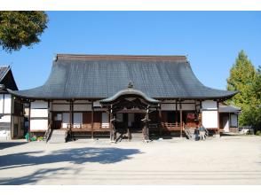 プランの魅力 生源寺 の画像