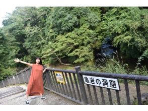 プランの魅力 Shimizu mountain stream square の画像