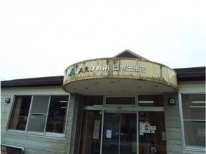 プランの魅力 滑床ベース の画像