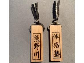 プランの魅力 목표 선물 の画像