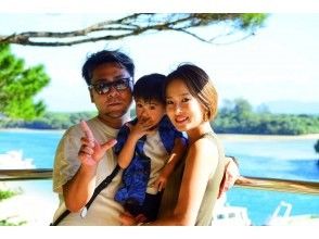 プランの魅力 旅来(たびらい) の画像