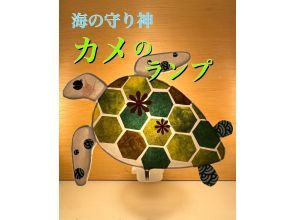 プランの魅力 夏休み子どもあかり塾 の画像