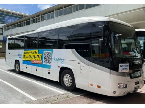 プランの魅力 リッカリッカ号 の画像