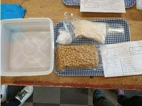 プランの魅力 miso making kit の画像