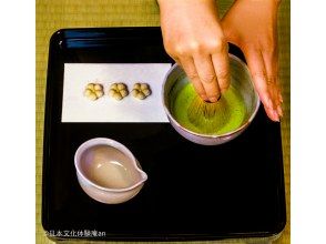 プランの魅力 自分で点てた抹茶で和菓子とお干菓子を味わう！ の画像