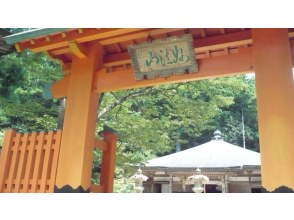 プランの魅力 Myohozan Amidaji Temple の画像