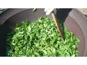 プランの魅力 roast tea leaves の画像