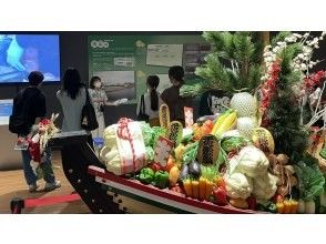 プランの魅力 ガイド付きで丸わかり♪ の画像