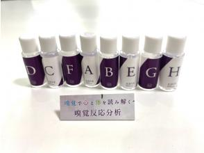 プランの魅力 薬理効果を持った8種の香りブレンドを直感で好きな順位ならべるだけ（３分でできます） の画像