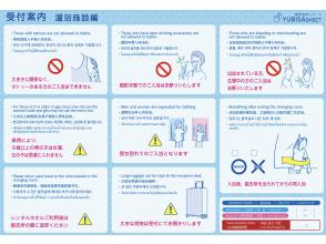 プランの魅力 ข้อมูลแผนกต้อนรับ の画像