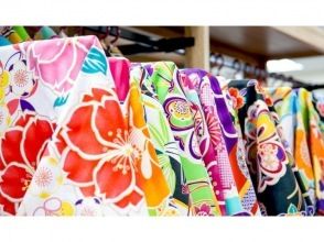 プランの魅力 A wide variety of kimonos! の画像