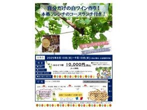 プランの魅力 の画像