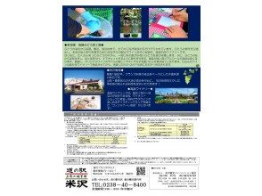 プランの魅力 の画像