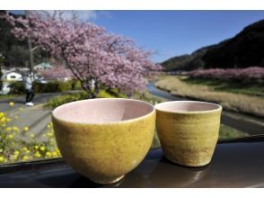 プランの魅力 冬から春にかけて人気の「伊豆の桜と菜の花焼き」 の画像