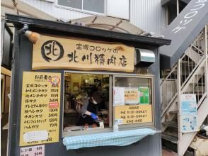 プランの魅力 Kitagawa butcher shop croquette shop の画像