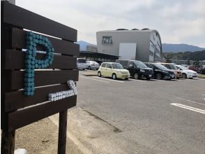 プランの魅力 Parking Lot の画像