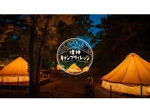 プランの魅力 Introduced Nordisk's tent, which has been explosively popular in recent years! の画像