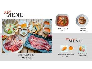 プランの魅力 BBQ set with our store's original smoked products sticking to local products の画像