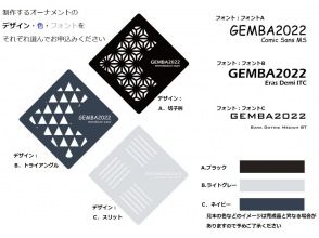 プランの魅力 サンプルよりお選びください の画像