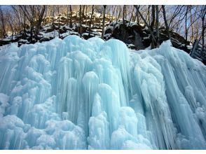 プランの魅力 氷の渓谷 の画像