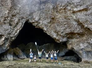 プランの魅力 大洞窟に到着！ の画像