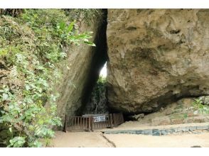 プランの魅力 世界文化遺産 斎場御嶽:約50分 の画像