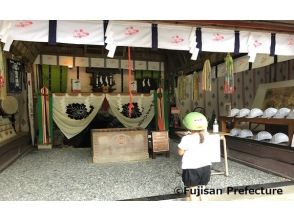 プランの魅力 無戸室浅間神社に参拝！ の画像