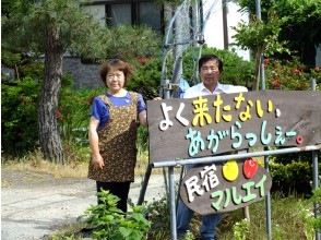 プランの魅力 マルエイ の画像