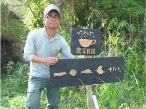 プランの魅力 ゆんた の画像