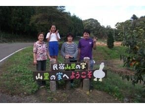 プランの魅力 山里の家 の画像