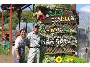 プランの魅力 agrihome たんとたんと の画像