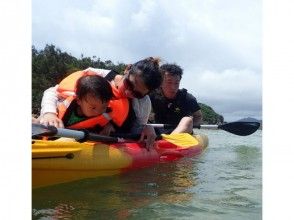 プランの魅力 Kayak adventure tour の画像