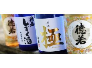 プランの魅力 ここでしか飲むことの出来ない一杯に出会える貴重な体験 の画像
