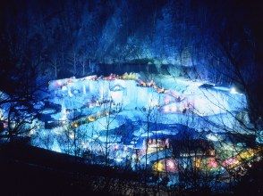 プランの魅力 ライトアップした氷の祭典・層雲峡氷瀑まつり の画像