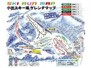 プランの魅力 Risu-san course (beginner) ≪Second pair lift≫ の画像