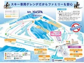 プランの魅力 Course A [Intermediate] の画像