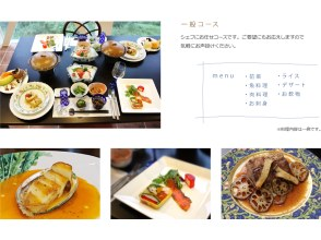 プランの魅力 sumptuous dinner の画像