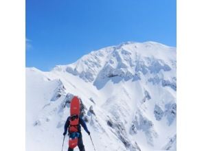 プランの魅力 Mt. Furano の画像