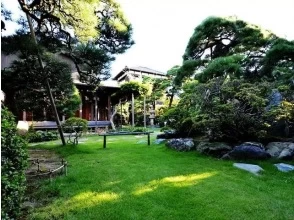 プランの魅力 旧小澤家住宅 の画像