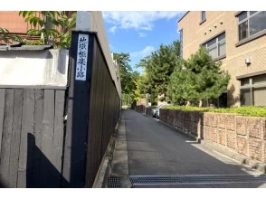 プランの魅力 地獄極楽小路 の画像
