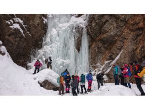 プランの魅力 氷瀑前で写真撮影タイム の画像