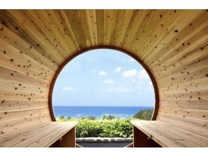 プランの魅力 Japanese natural wood superb view barrel sauna の画像
