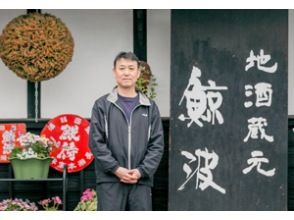 プランの魅力 7代目 長瀬裕彦 の画像