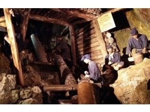 プランの魅力 ③水上輪と呼ばれる坑内水の汲み上げ作業 の画像