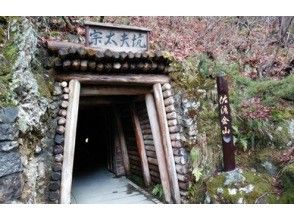 プランの魅力 ⑪コース出口 「お疲れさまでした!」 の画像