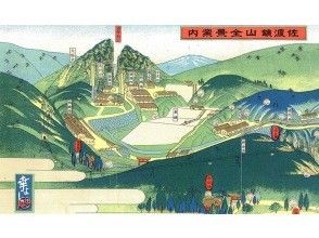 プランの魅力 昭和7年に描かれた佐渡金山。基本的な施設は今もそのまま残る。 の画像