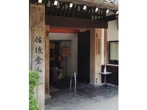 プランの魅力 ①コース入口 (左が道遊坑、右は宗太夫坑) の画像