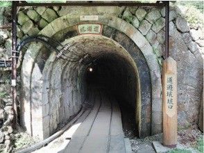 プランの魅力 ⑤道遊坑出口 の画像