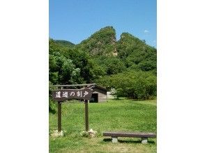 プランの魅力 ⑨「道遊の割戸」の絶景ポイント! の画像